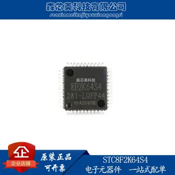 10pcs original yangi STC8F2K64S4 - 28i-lqfp44 kengaytirilgan 1t 8051 mikrokontroller MCU