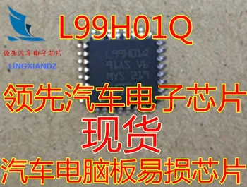 L99H01Q avtomobil kompyuter kengashi mo'rt chip yangi original