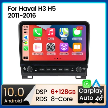 4G LTE Android 11 avtomobil radiosi Haval Hover uchun Buyuk devor H3 H5 2011-2016 Multimedia Video Player navigatsiya GPS 2din DVD Bosh birligi