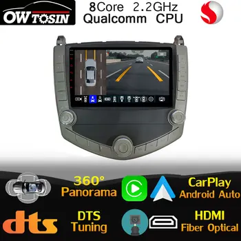 Qualcomm 8CORE Android avtomobil Multimedia Player GPS Radio BYD S6 uchun 2011-2016 Stereo 360 kamera 4G LTE optik HDMI DTS HiFi Avto
