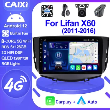 CAIXI Radio 2 din Android 12 Lifan X60 uchun Stereo Bosh birligi avtomobil multimedia futbolchi 2011 - 2014 autoraido Carplay gps