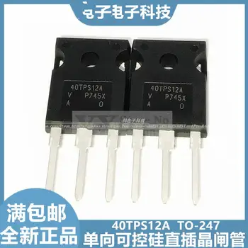 5pcs-20PCS 40TPS12A 55A/1200V uchun-247 40tps12 bir tomonlama tiristor IC