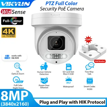 Vikylin 8MP 4K IP xavfsizlik kamerasi 5x Zoom rangli kecha Hikvision uchun mos POE Audio 512GB SD inson avtomobilini aniqlash gumbazli shisha
