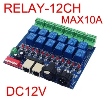 DC12V 10a 12 guruh signal o'rni kaliti 12 kanal dmx 512 LED yorug'lik uchun tekshirgich