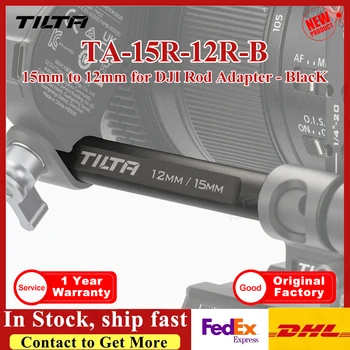 TILTA TA - 15r-12r-B 15mm DJI Rod Adapter uchun 12mm uchun-qora