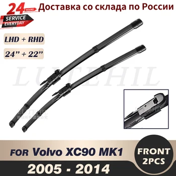 Volvo XC90 MK1 2005-2014 2006 2007 2008 2009 2010 2011 Old oyna Old oyna 24
