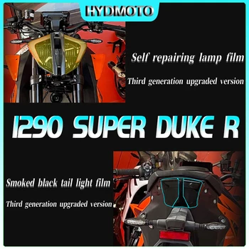 KTM1290 Super Dyuk r shaffof fara plyonkasi uchun dudlangan qora dumli yorug'lik plyonkali qoplama tirnalishga qarshi stiker modifikatsiyasi